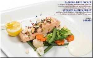 Паровое Филе Лосося фото Паровое Филе Лосося картинка