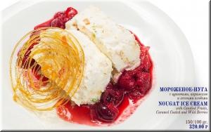 Мороженое-нуга фото Мороженое-нуга картинка