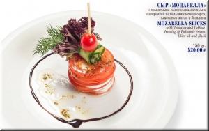 Сыр «Моцарелла» фото Сыр «Моцарелла» картинка