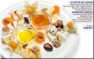 Assorted Cheese photo Assorted Cheese image