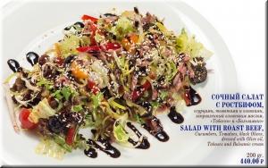 Salad with Roast Beef photo Salad with Roast Beef image