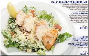 Caesar Salad + Grilled Salmon photo Caesar Salad + Grilled Salmon image