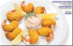 Tiger shrimps fried photo Tiger shrimps fried image