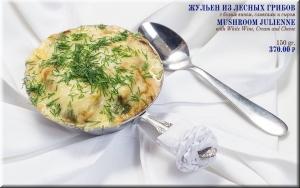 Жульен из лесных грибов фото Жульен из лесных грибов картинка