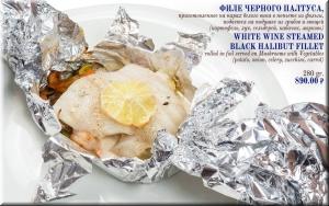 White wine steamed Black Halibut fillet photo White wine steamed Black Halibut fillet image