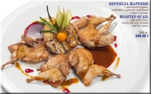 Roasted Quail with baked Pear photo Roasted Quail with baked Pear image