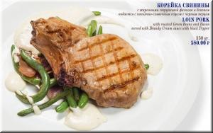 Loin Pork photo Loin Pork image