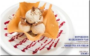 Мороженое из зеленого чая с сырным кремом фото Мороженое из зеленого чая с сырным кремом картинка