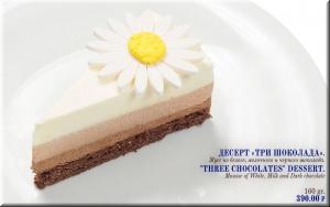 "Three chocolates" Dessert photo "Three chocolates" Dessert image