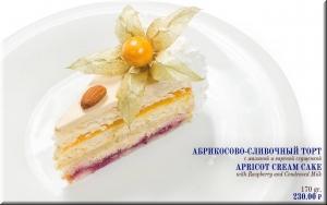 Торт с абрикосом и сгущенкой