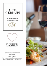 Ко Дню Всех Влюбленных! фото Ко Дню Всех Влюбленных! картинка
