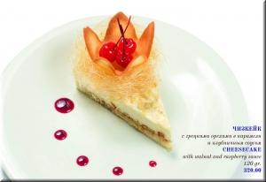 Чизкейк фото Чизкейк картинка