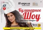 MRS. PSKOV 2019 фото MRS. PSKOV 2019 картинка