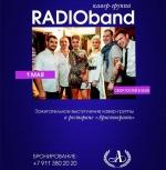 Праздничный первомай в ресторане «Аристократъ» картинка