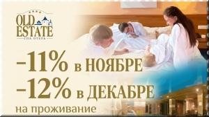Проживание по выгодной цене! фото Проживание по выгодной цене! картинка