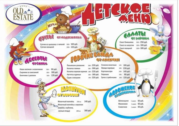 Все лучшее — детям! фото Все лучшее — детям! картинка