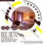 2+1=2! картинка