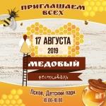 Honey festival фото Honey festival картинка