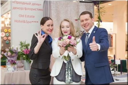 Wedding Expo 2018