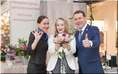 Свадьба Экспо 2018