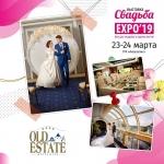 Actively planning a wedding or do not know where to start? фото Actively planning a wedding or do not know where to start? картинка