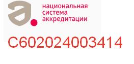 Номер реестровой записи